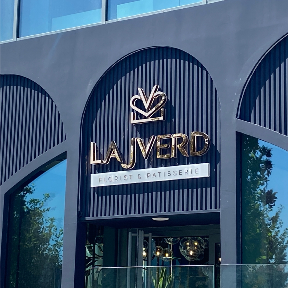 LAJVERD PATISSERIE